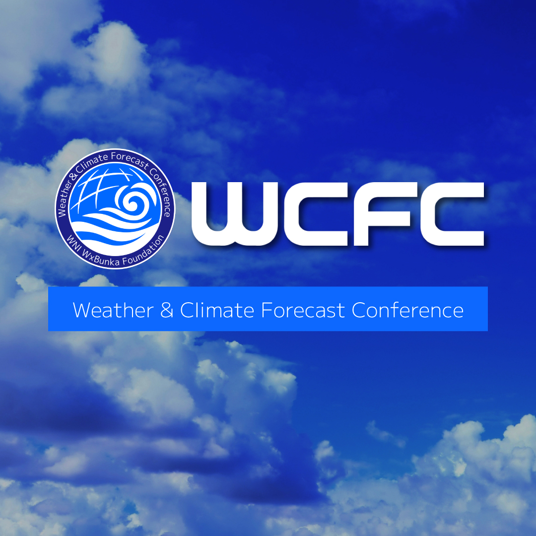 Satellite Observation Data Utilization Contest