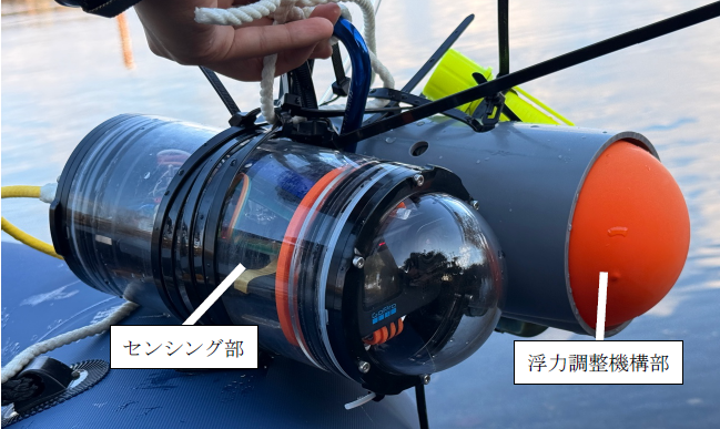 第13回「水中ドローン」大阪明星高校・立命館慶祥高校